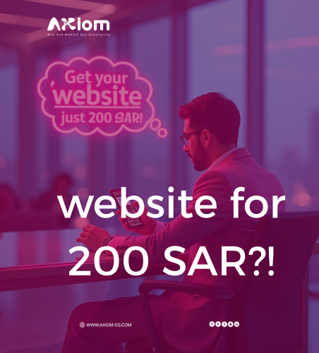 axiom – Professional Website Development in Saudi Arabia vs Cheap Sites